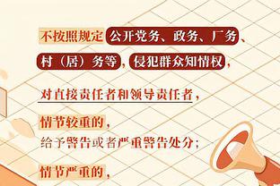赵探长：福建男篮今天和首钢进行内部教学赛 明天与天津交手